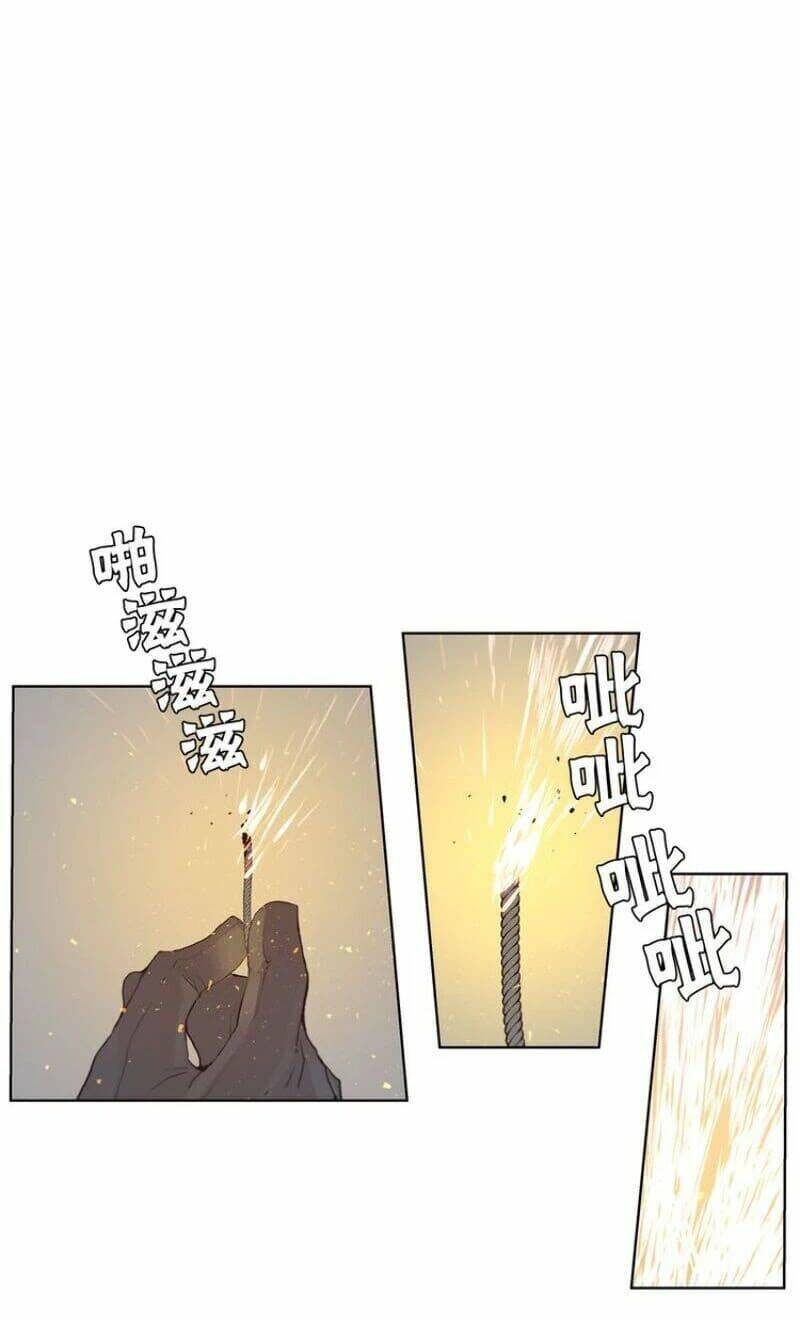 Vinh Quang Kiếm: Chapter 28