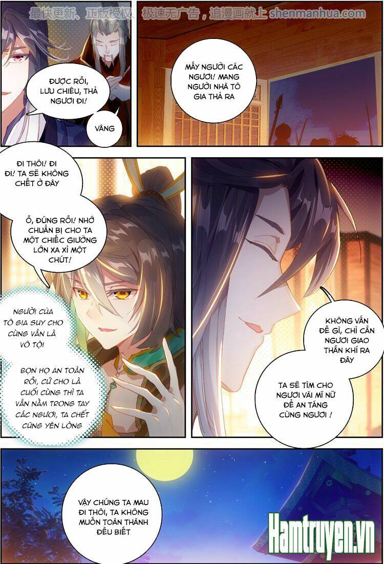 Đại Khâu Giáp Sư: Chapter 18.1