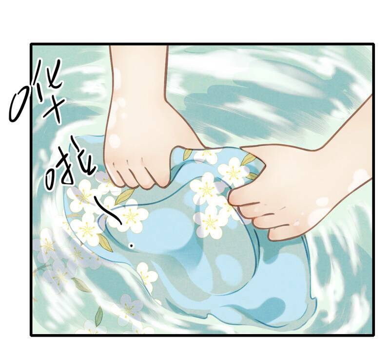Thiếu Nữ Tản Mộng Đàm: Chapter 35