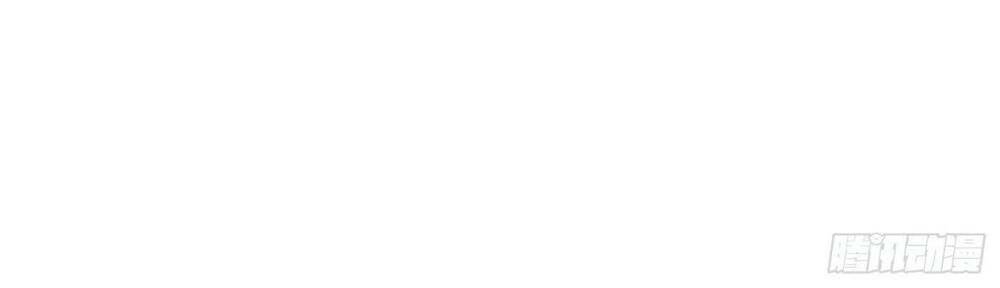 Bạch Dạ Chi Yểm: Chapter 11