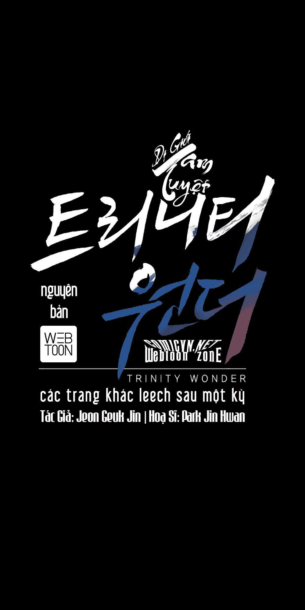 Dị Giới Tam Tuyệt: Chapter 14