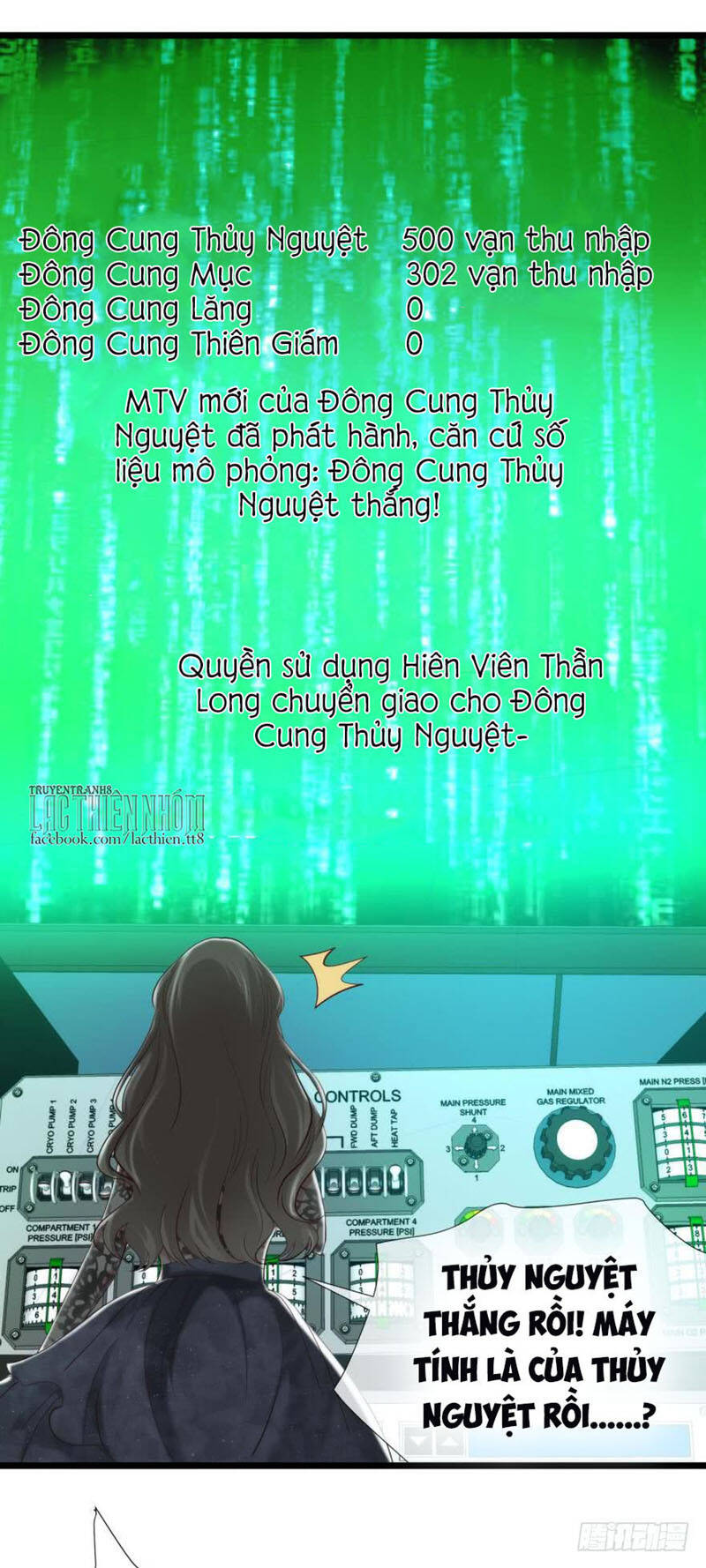 Một Vạn Tư Thế Công Lược Yêu Nam: Chapter 89