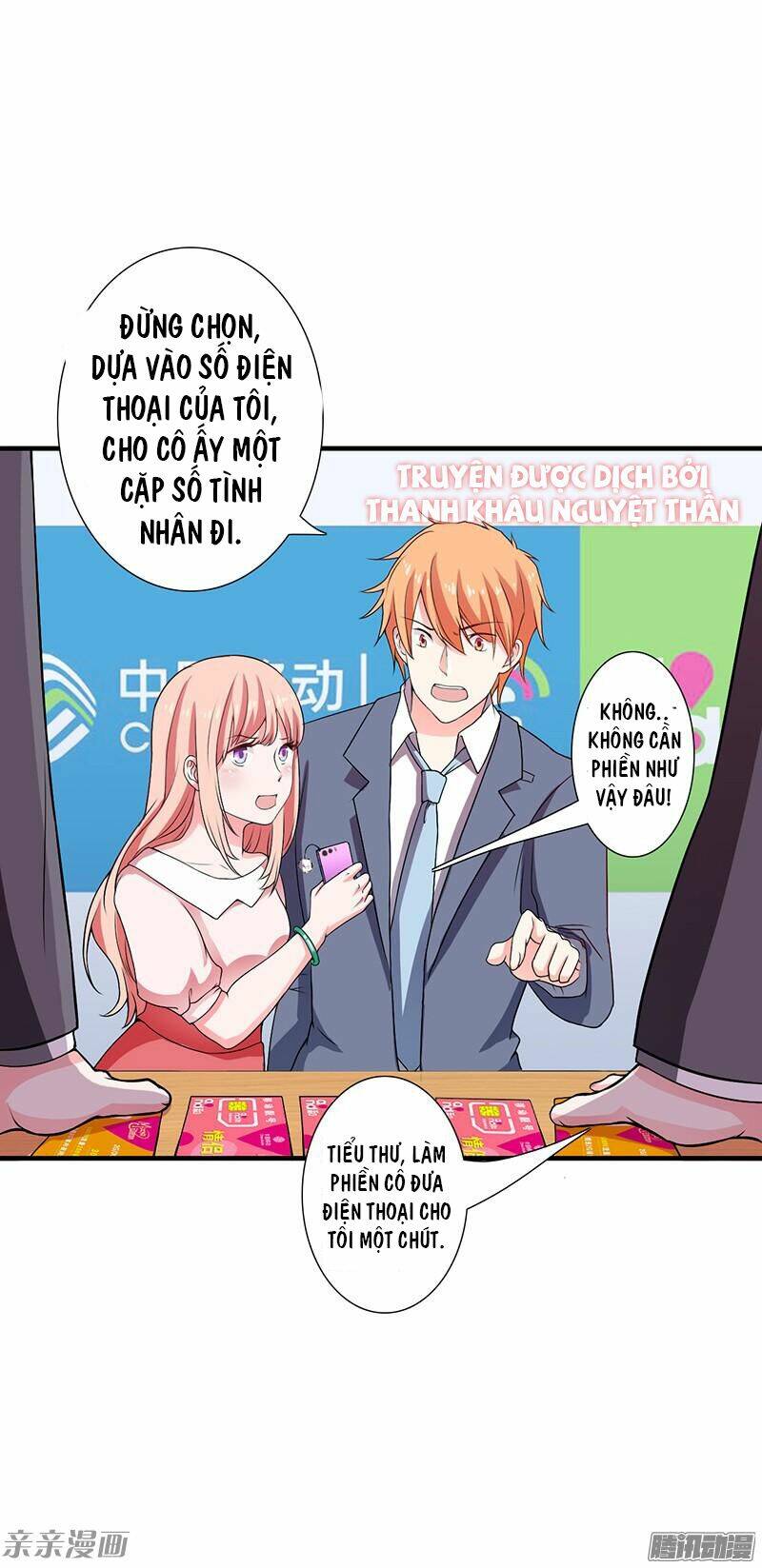 Thiểm Hôn Kinh Ái: Chapter 18