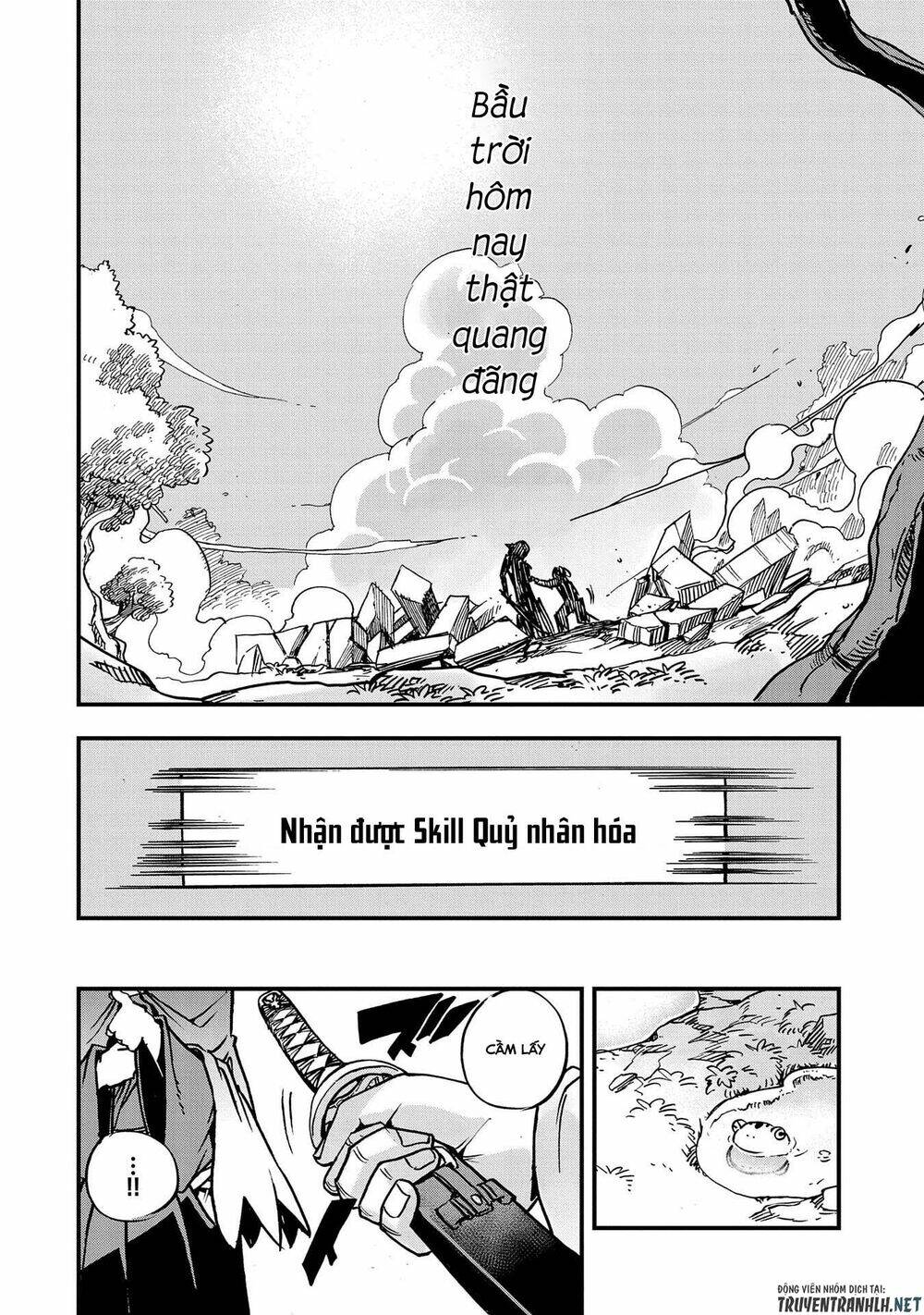 Sekai Saikyou No Doryokuka: Sainou Ga (Doryoku) Datta No De Kouritsu Yoku Kikakugai No Doryoku O Shi: Chapter 2