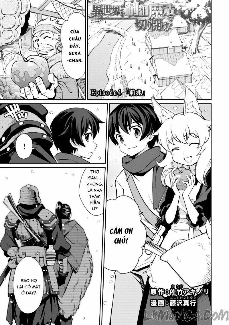 Isekai Wo Seigyo Mahou De Kirihirake: Chapter 4