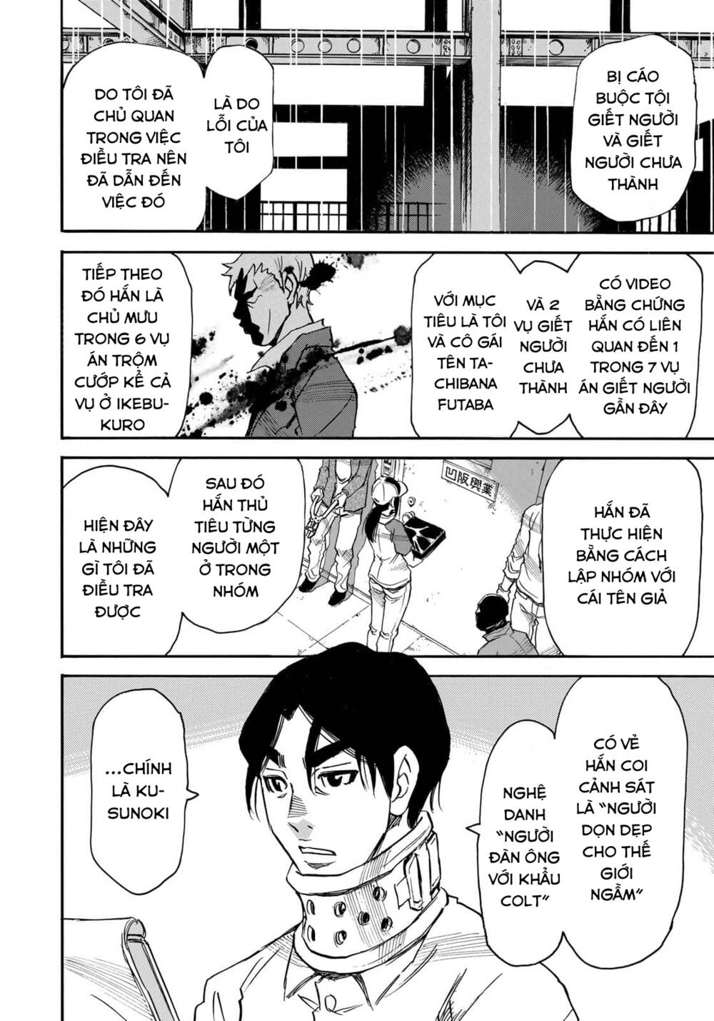 Hòn Đảo Nổi Trên Vũng Nước Bùn: Chapter 25