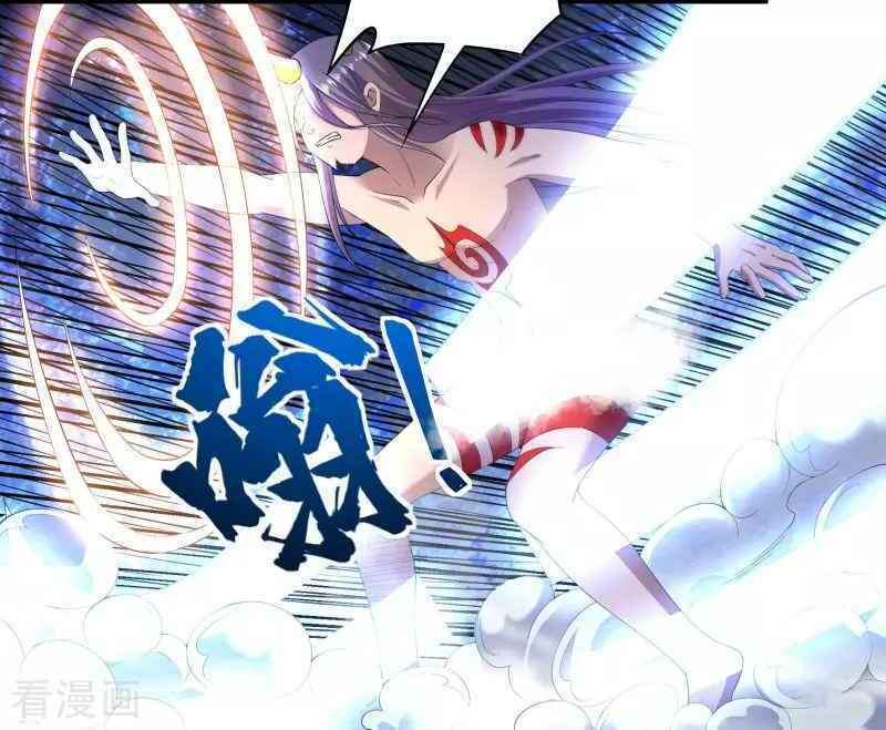 Khai Thiên Lục: Chapter 17