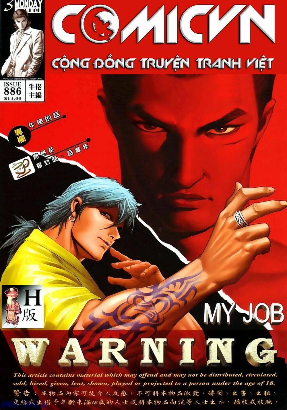 Người Trong Giang Hồ: Chapter 886