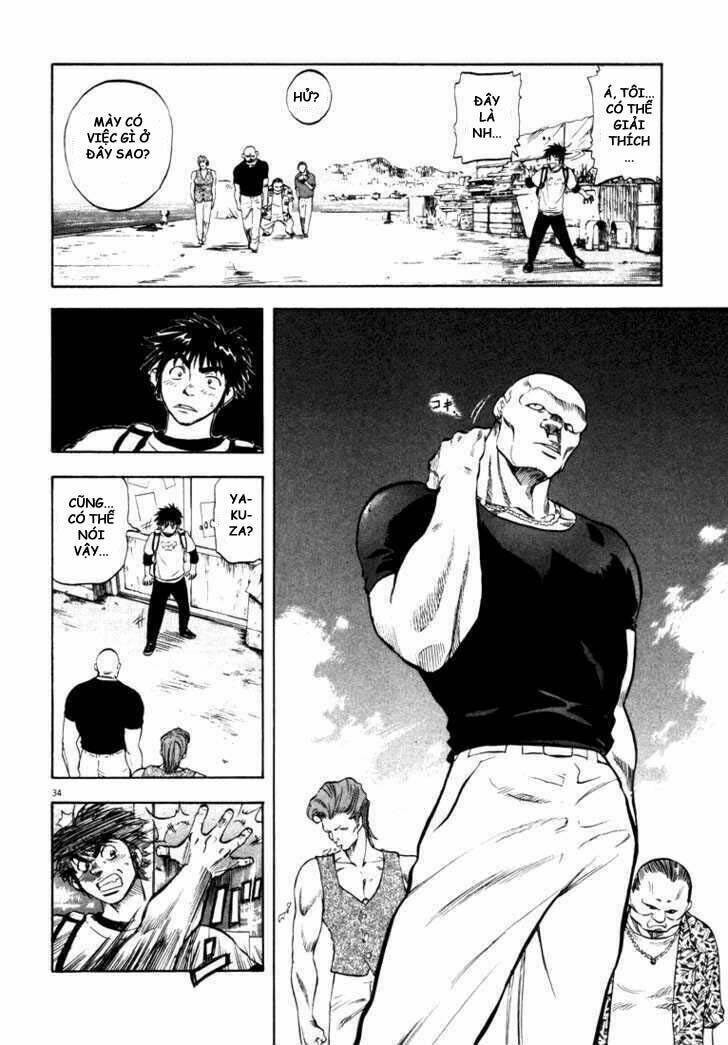 Waga Na Wa Umishi: Chapter 1