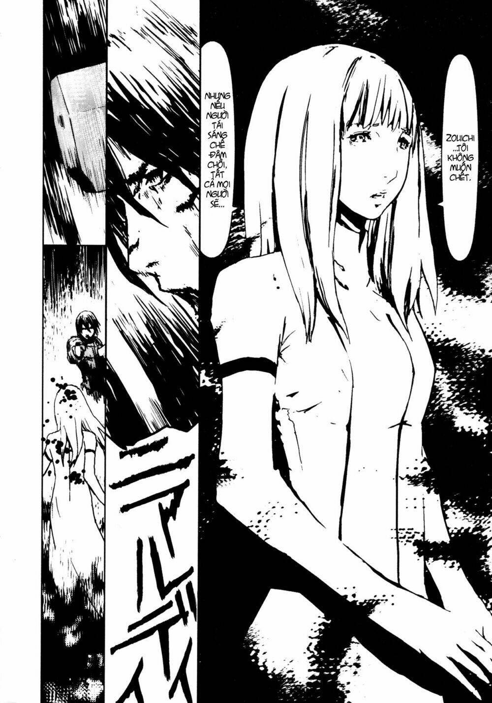 Thảm Họa Virus Ngoài Hành Tinh: Chapter 41