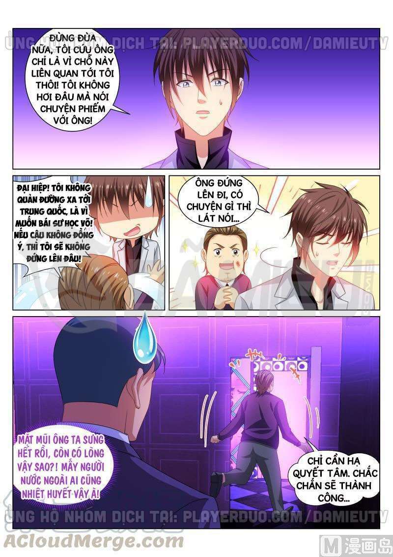 Ngận Thuần Ngận Ái Muội: Chapter 277