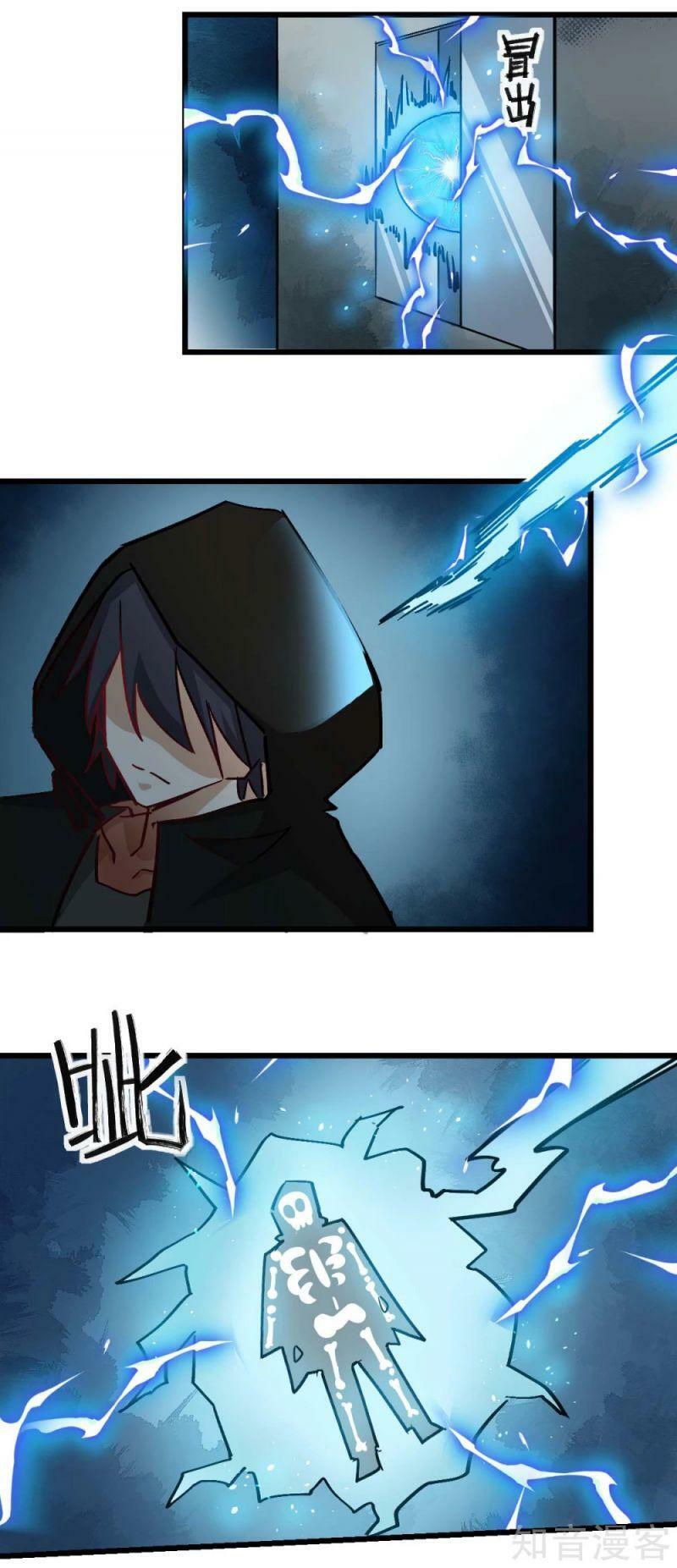 Vườn Trường Cuồng Sư Hệ Thống: Chapter 194