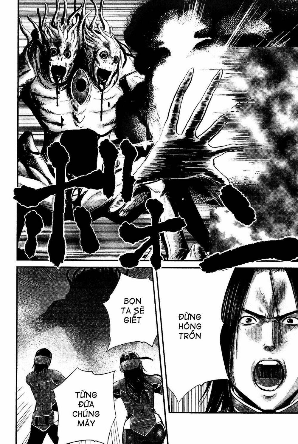 Nemuri No Fuchi: Chapter 12