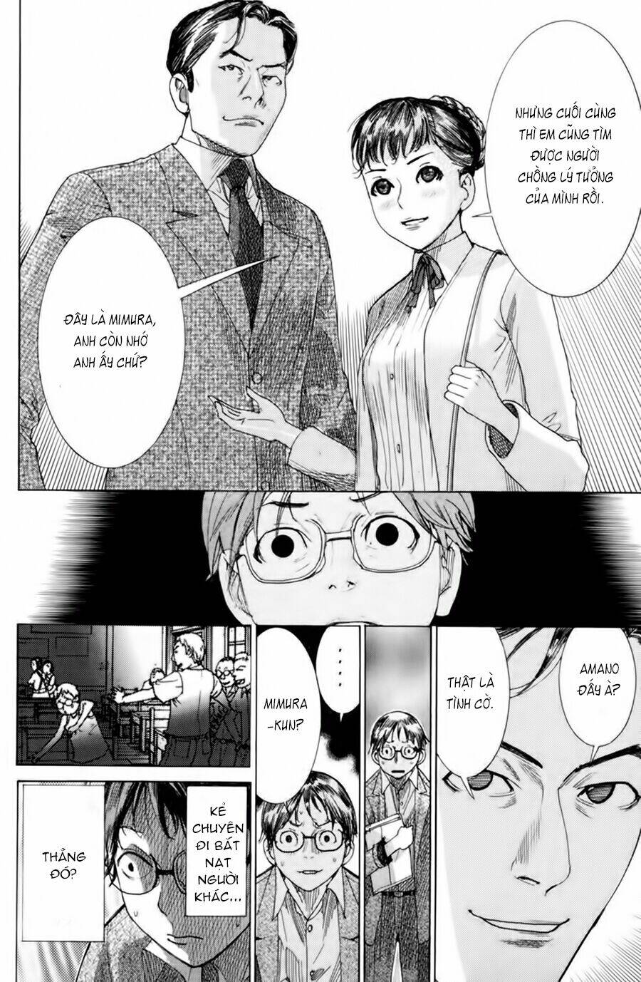 Yuureitou: Chapter 1