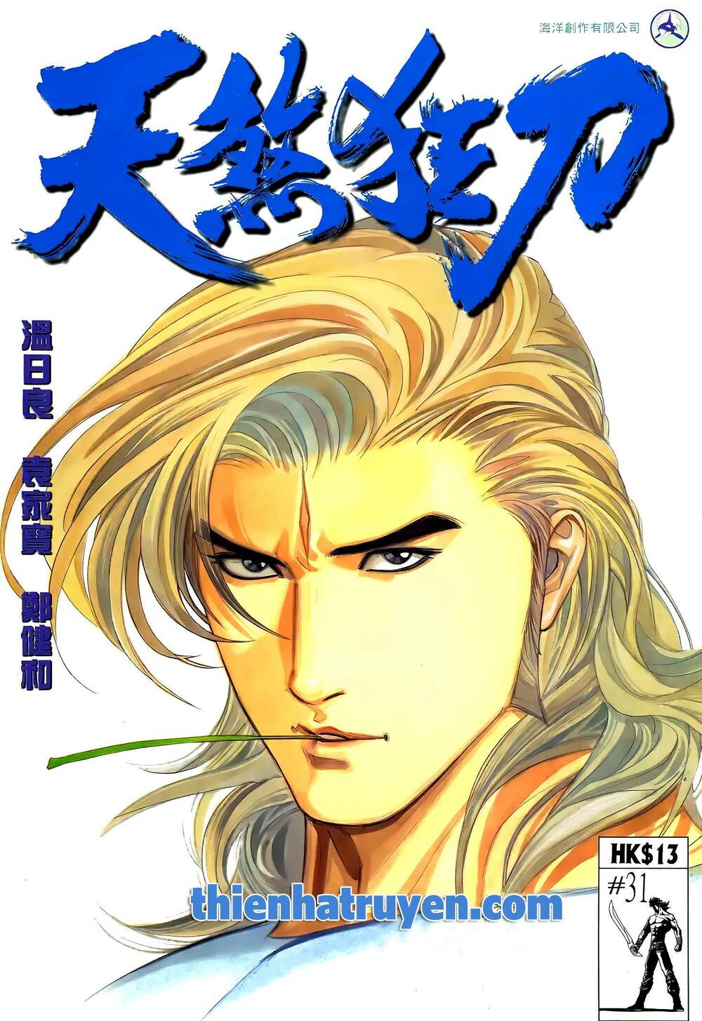 Thiên Sát Cuồng Đao: Chapter 46