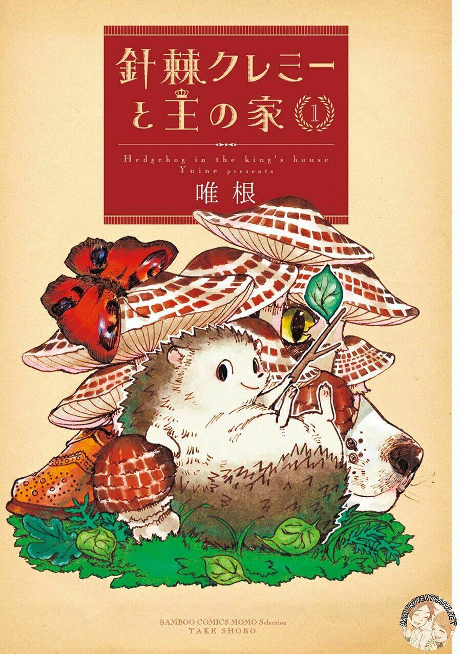 Haritoge Kuremi To Ou No Ie: Chapter 1