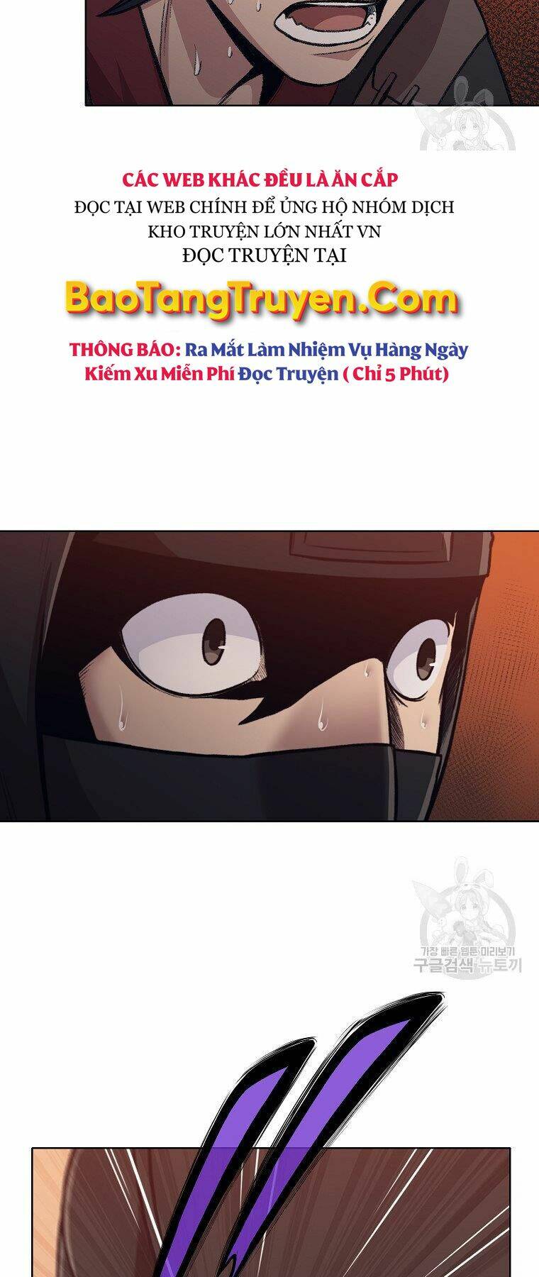 Thiên Võ Chiến Thần: Chapter 48