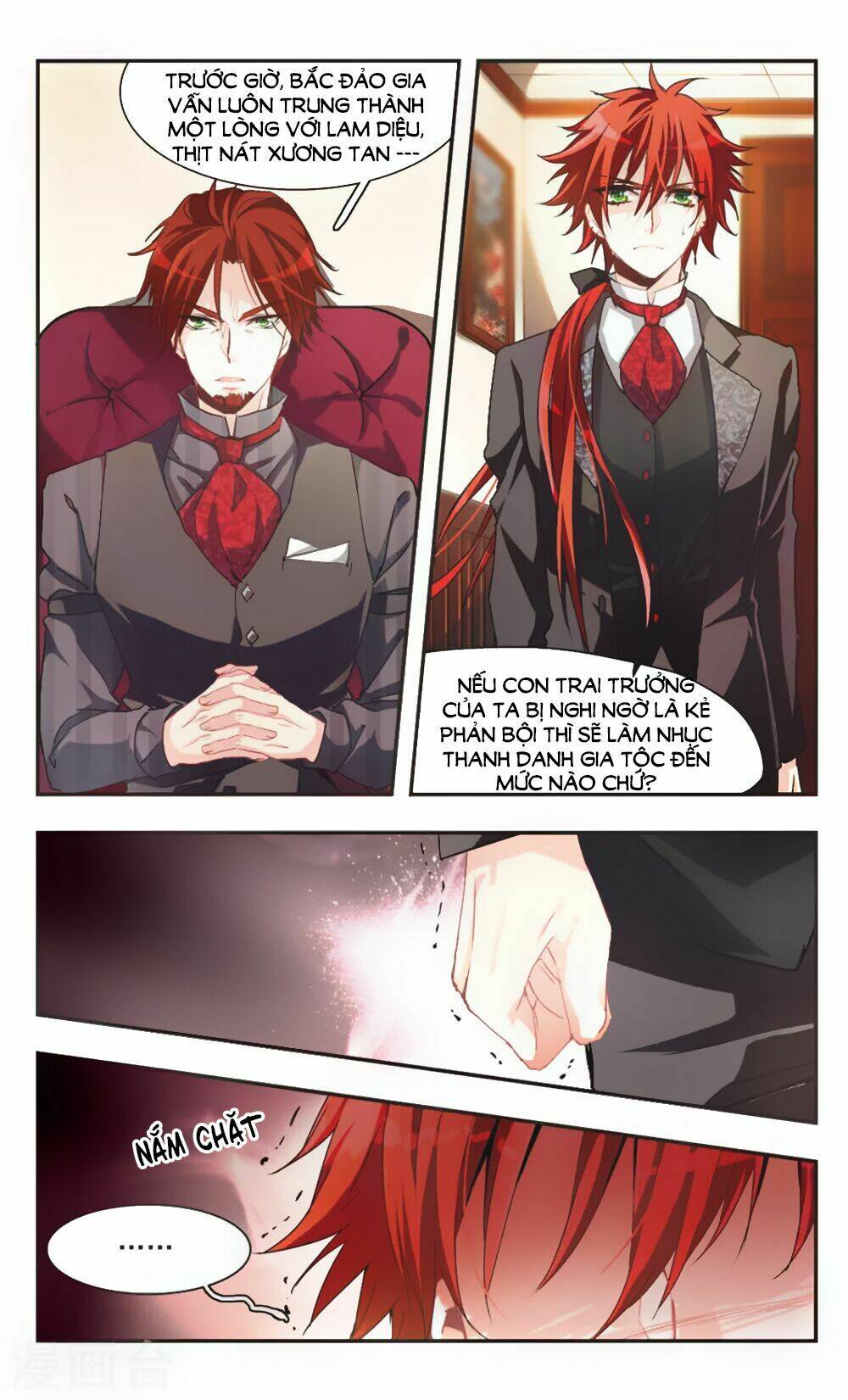 Ám Chi Lạc Ấn: Chapter 73.1