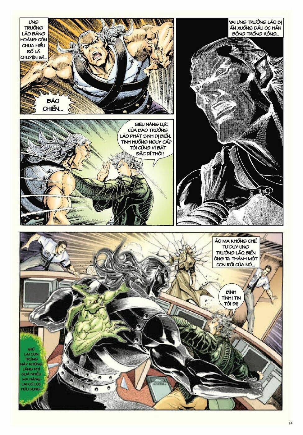 Long Thần - Trung Bộ Khúc: Chapter 57