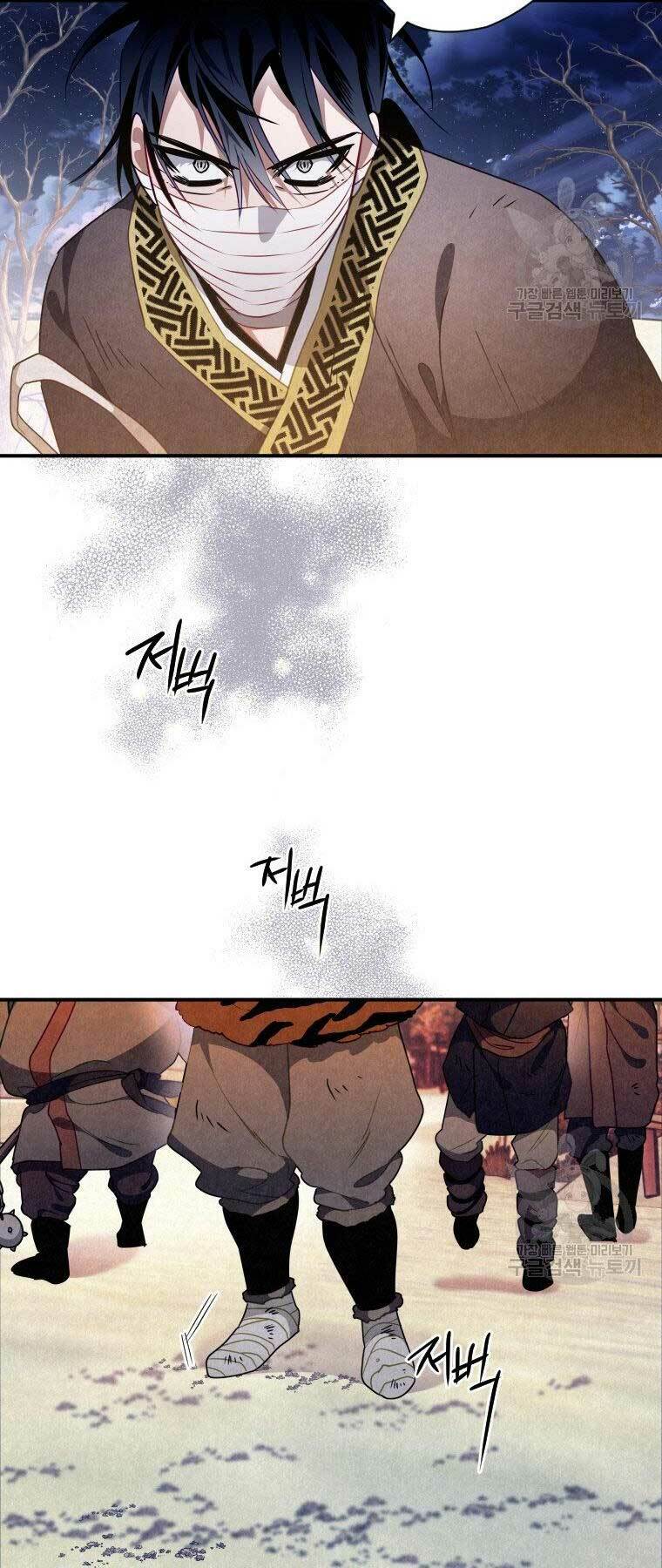 Thời Đại Hoàng Kim Của Thiên Kiếm: Chapter 16