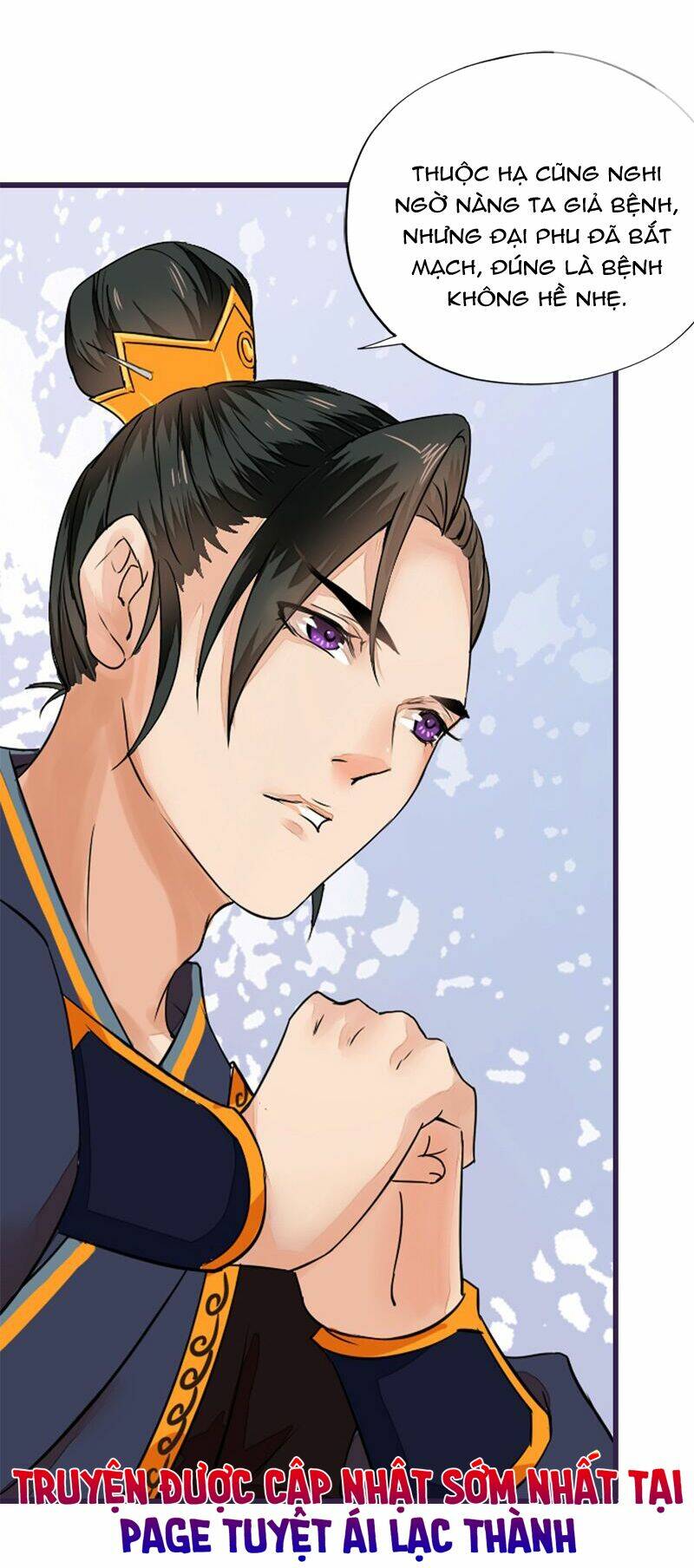 Cô Phương Bất Tự Thưởng (Màu): Chapter 8