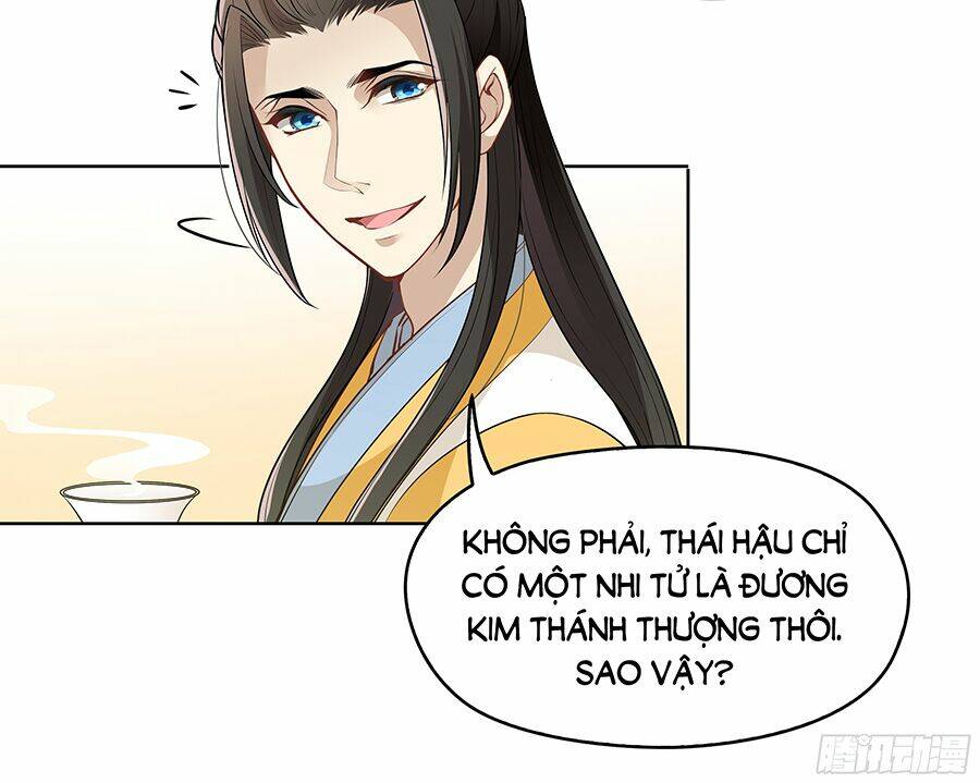 Vương Phi Thật Uy Vũ: Chapter 31.1