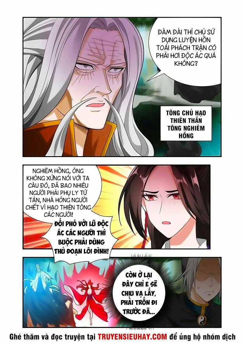 Vạn Giới Thần Chủ: Chapter 58