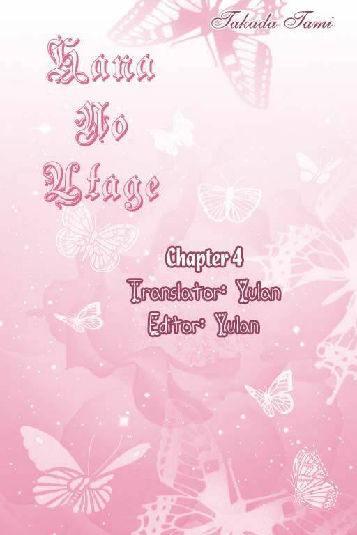 Hana no Utage: Chapter 4.1