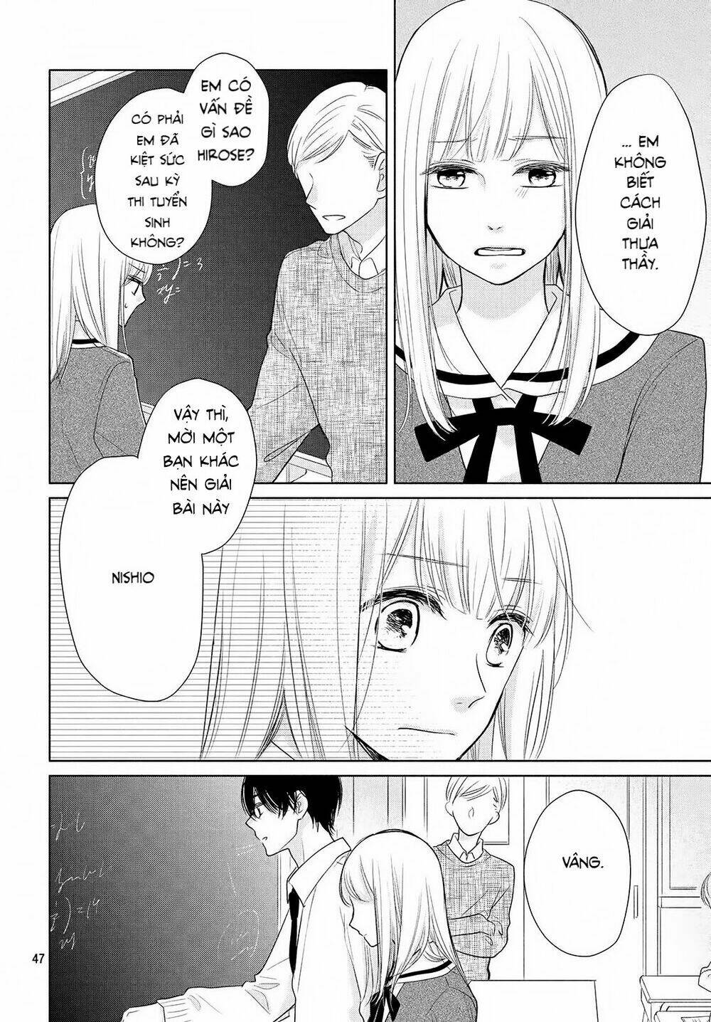 Torokeru Tsumugi-Cha: Chapter 1