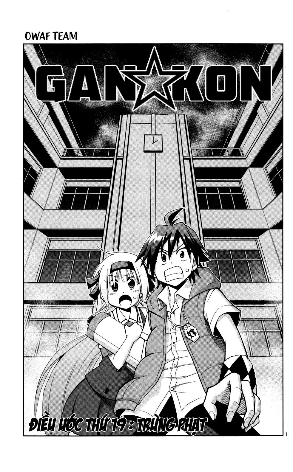 Gan Kon: Chapter 19
