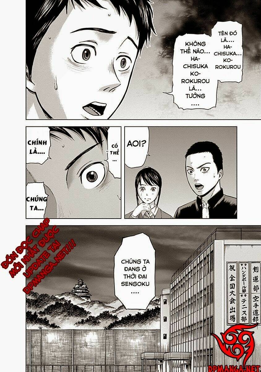 Gunjou Senki: Chapter 2