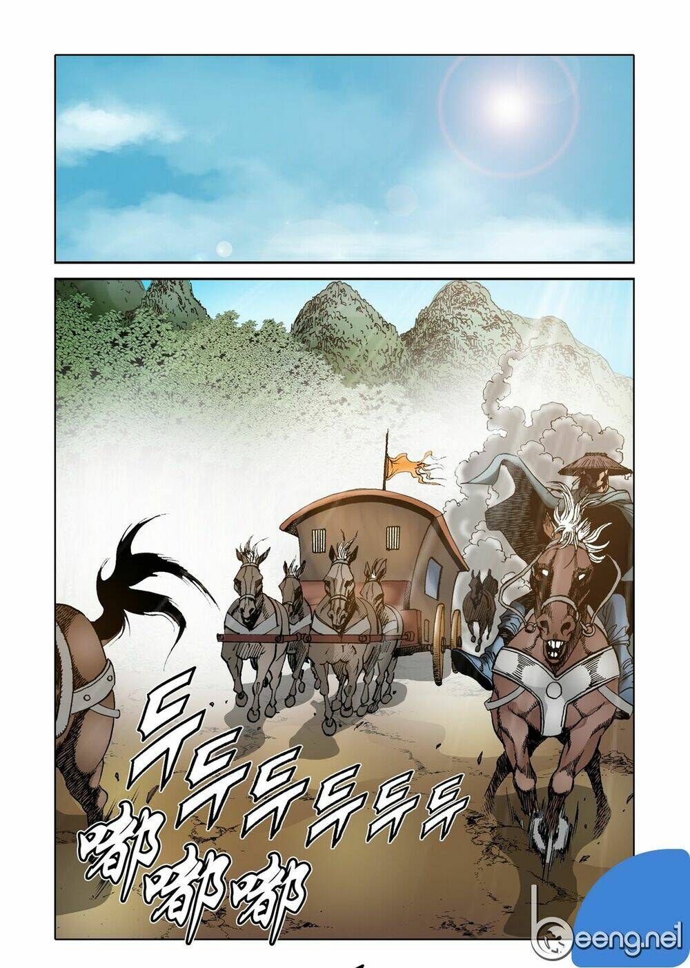 Nhật Tà Nguyệt Ma: Chapter 43