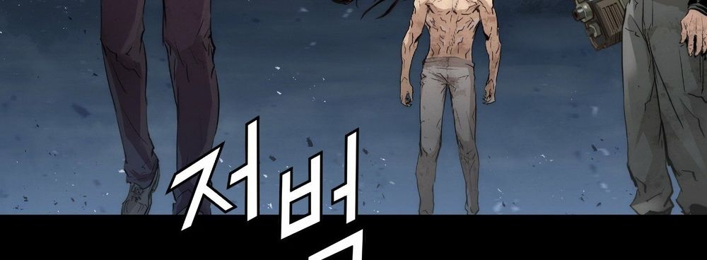Dị Giới Tam Tuyệt: Chapter 91
