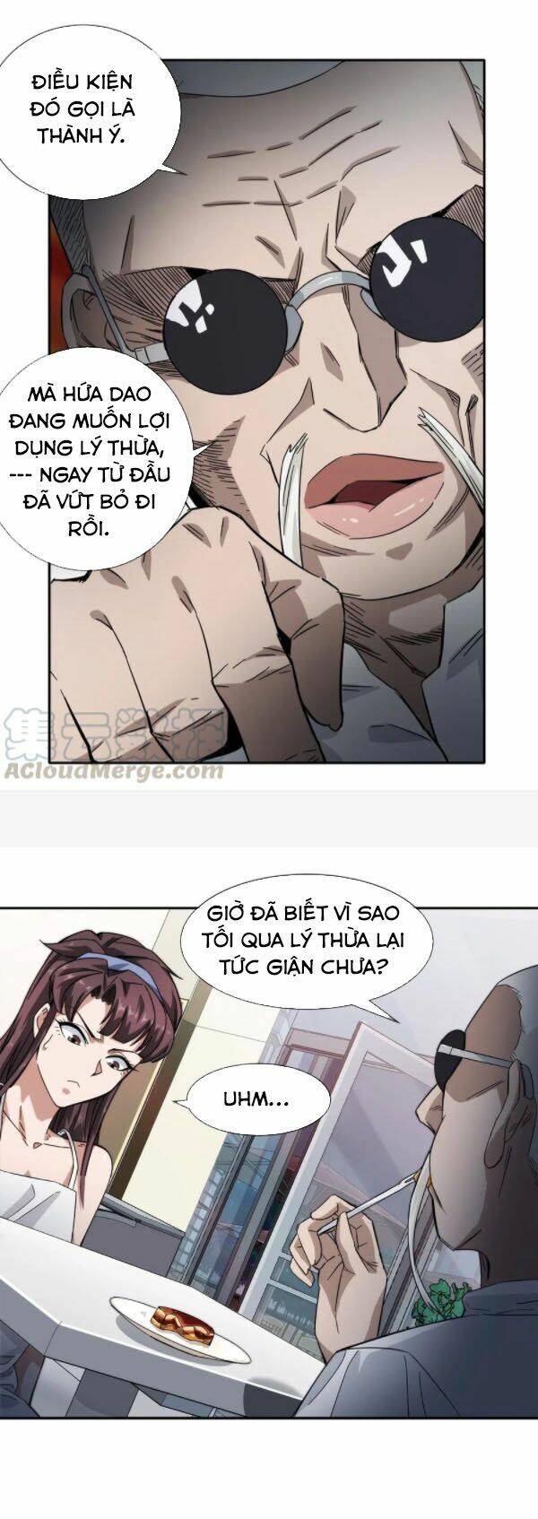 Dạ Thị Chi Vương: Chapter 20