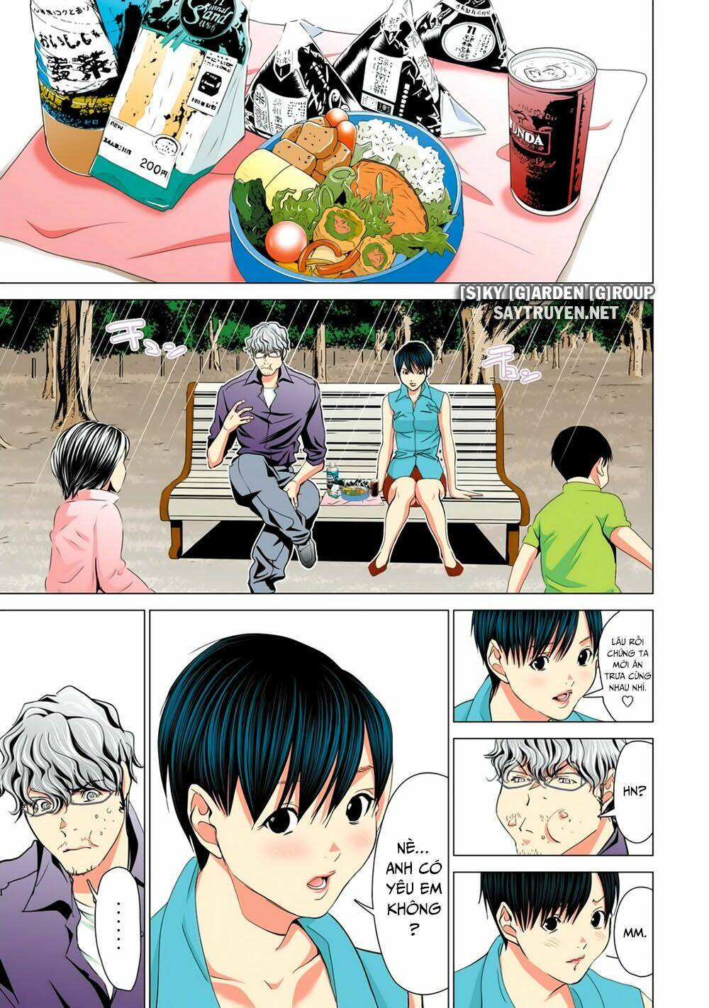 Minimum: Chapter 58
