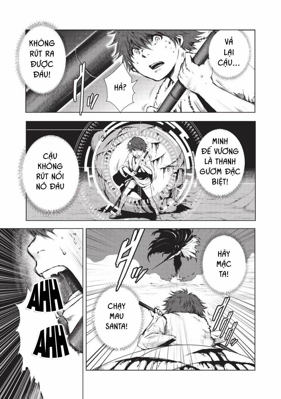 Kyomu No Higan: Chapter 7