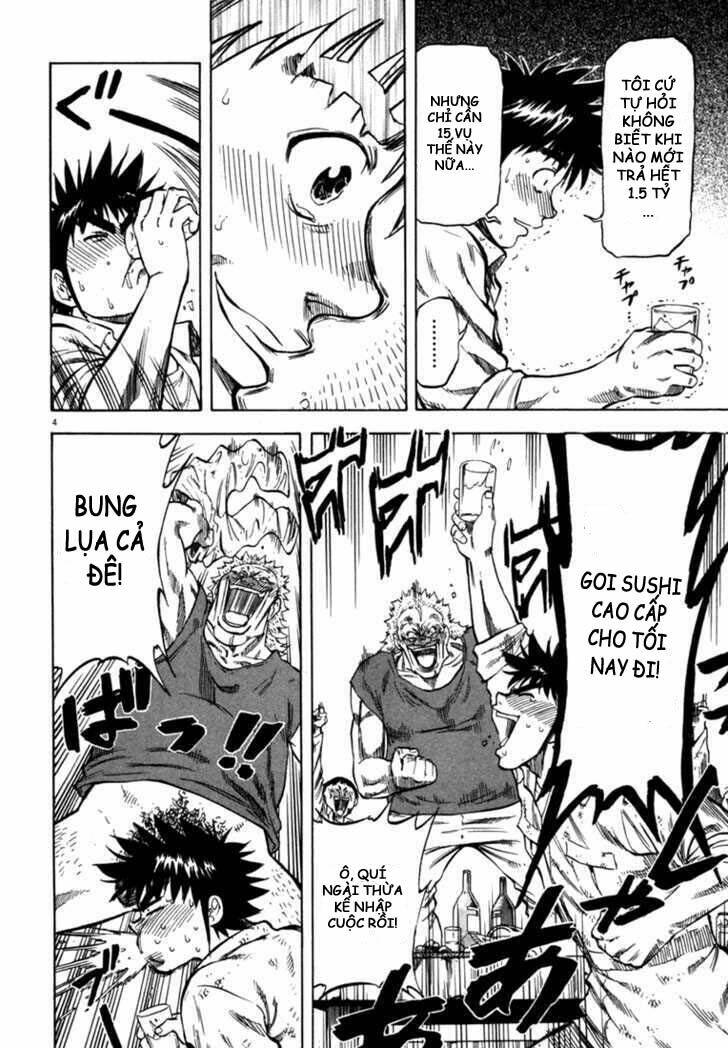 Waga Na Wa Umishi: Chapter 28