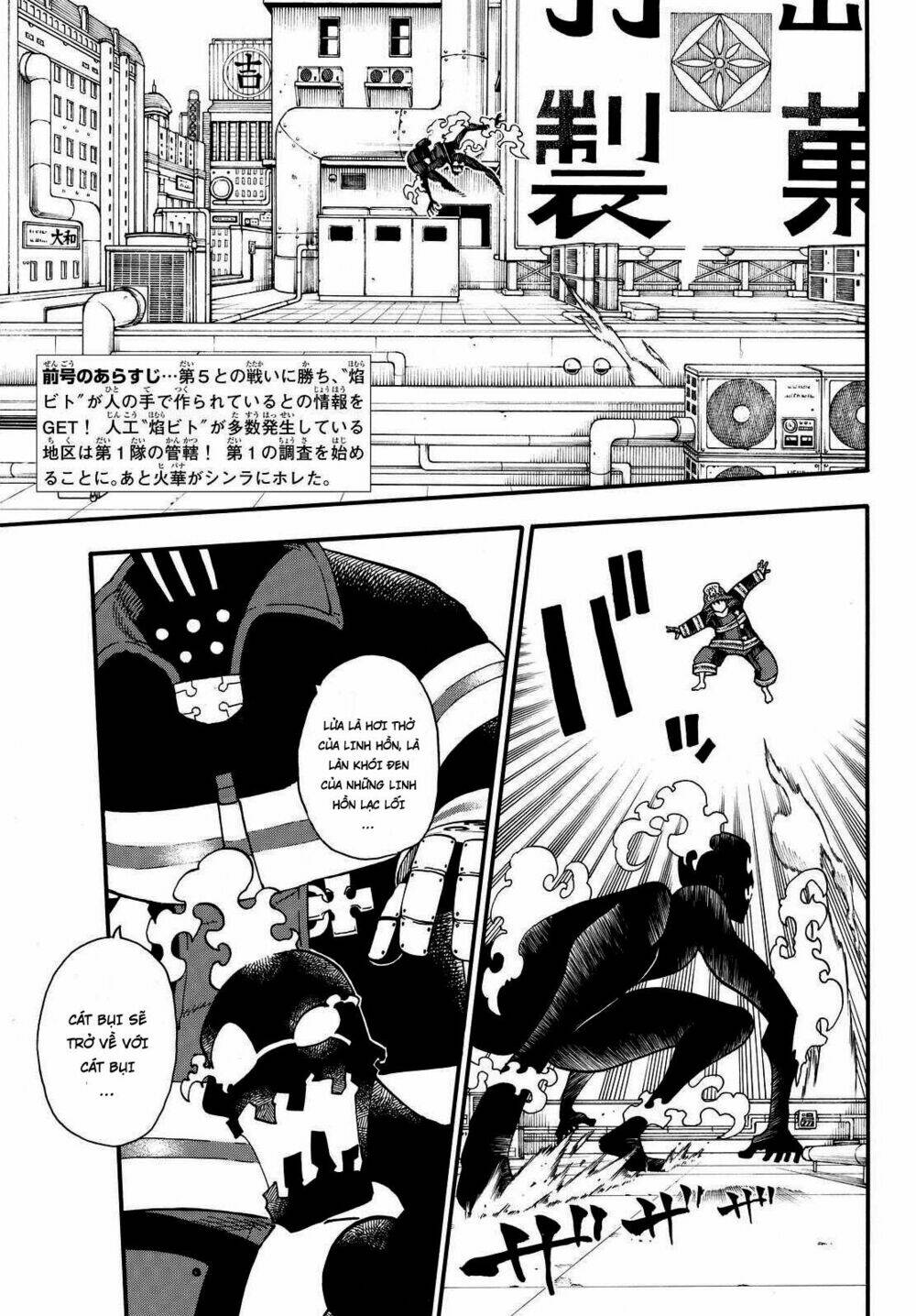 Biệt Đội Lính Cứu Hỏa: Chapter 21