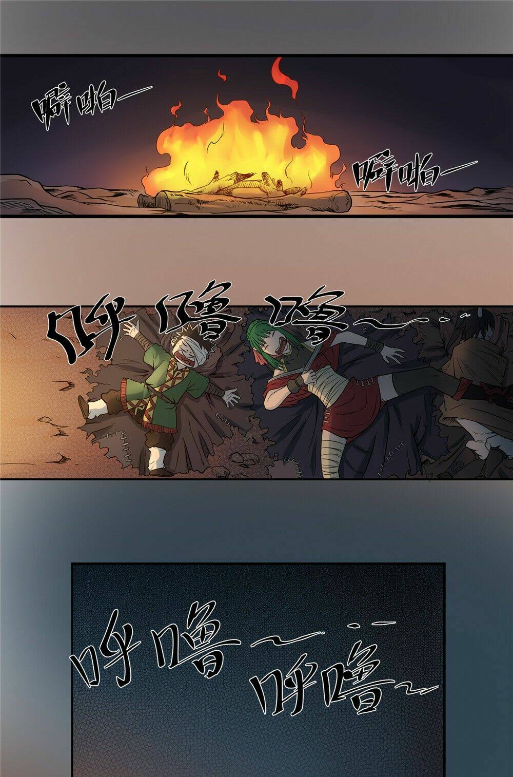 Hiệp Hành Cửu Thiên: Chapter 43