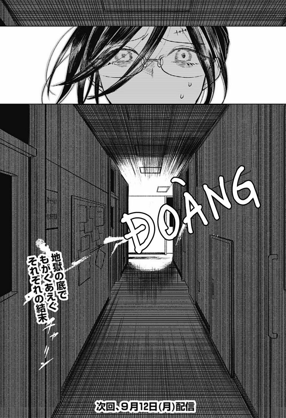 Cô Giáo Mít Ướt: Chapter 29