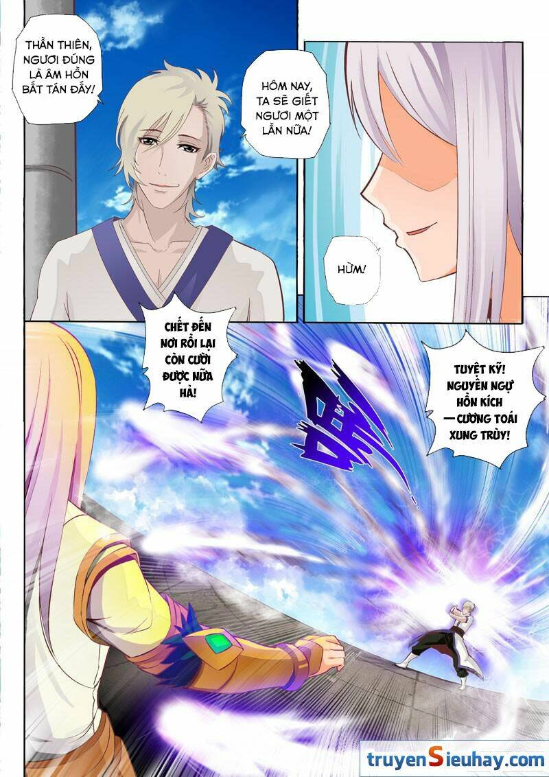 Linh Võ Đế Tôn: Chapter 51