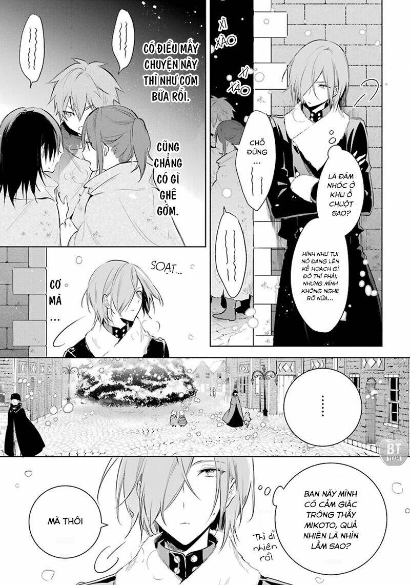 Okyu No Trinity: Chapter 21