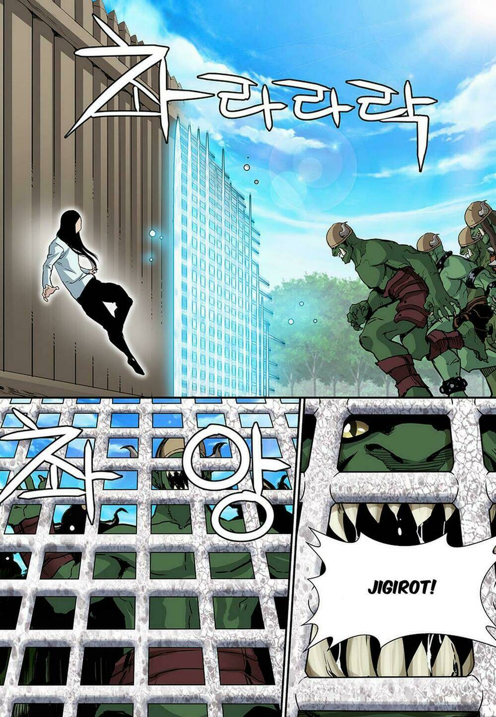 Blind Faith Descent: Chapter 78