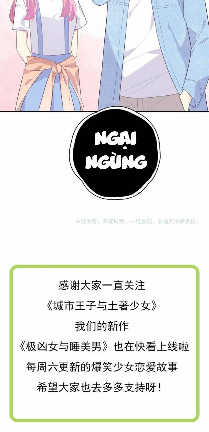 Vương Tử Thành Phố Và Công Chúa Amazon: Chapter 77