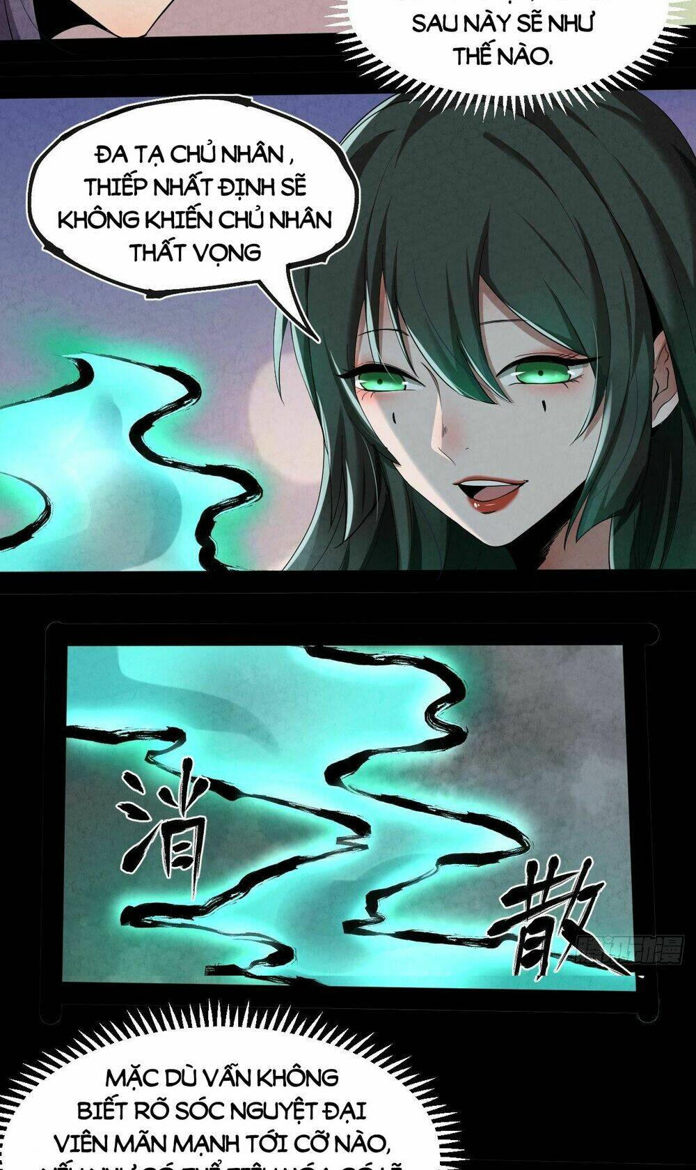 Đại Hoang Tịch Tà Ti: Chapter 5