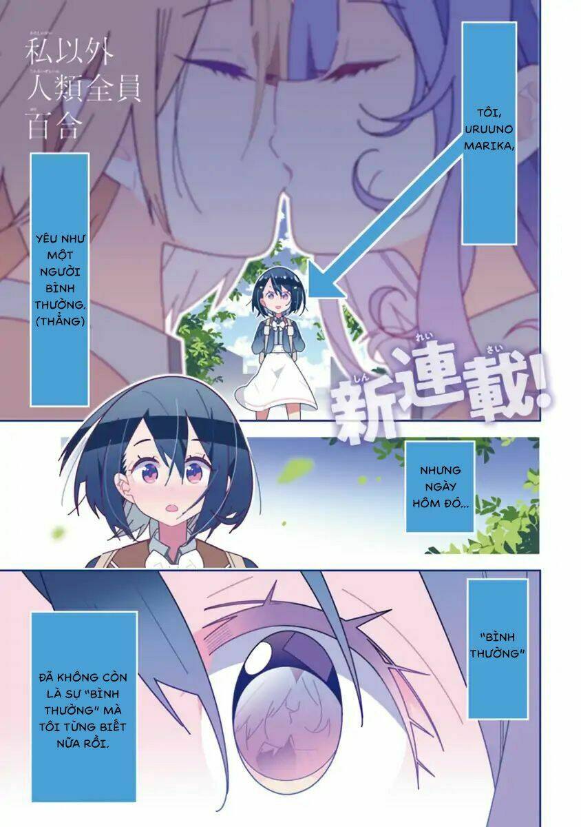 All Of Humanity Is Yuri Except For Me: Chapter 1