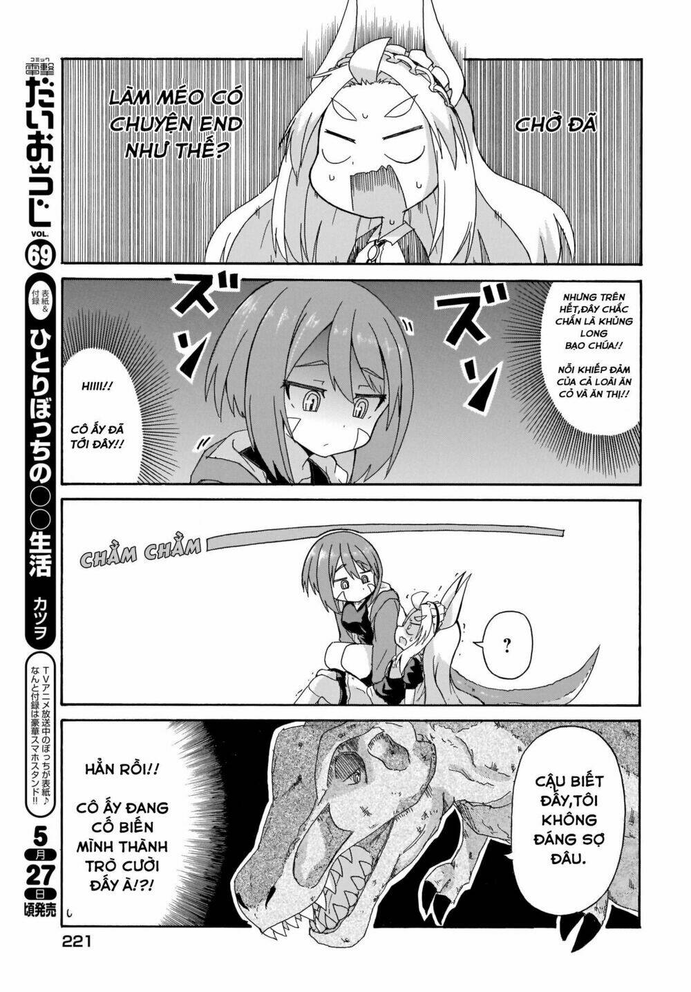 Tyra Và Cera: Chapter 1