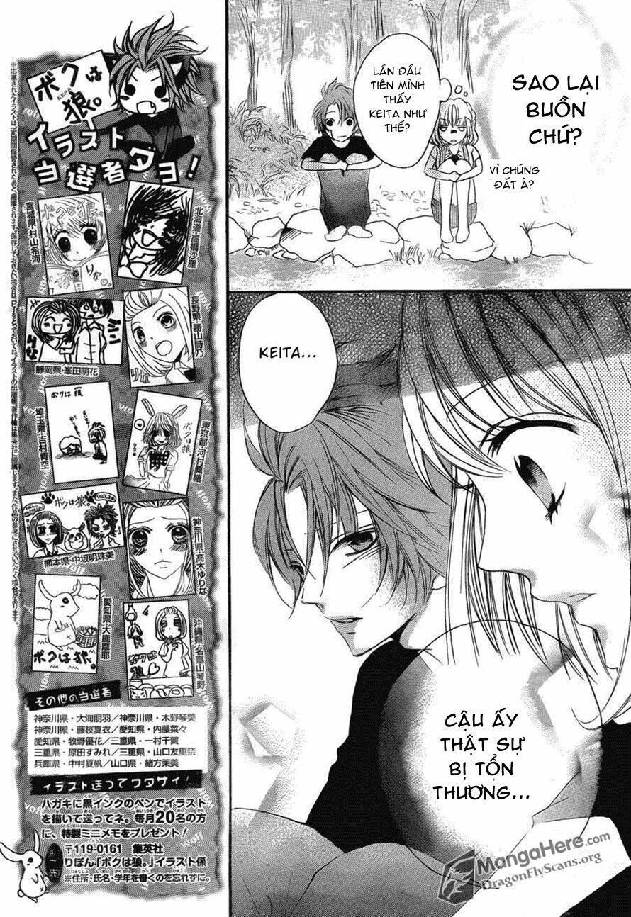 Boku Wa Ookami: Chapter 12