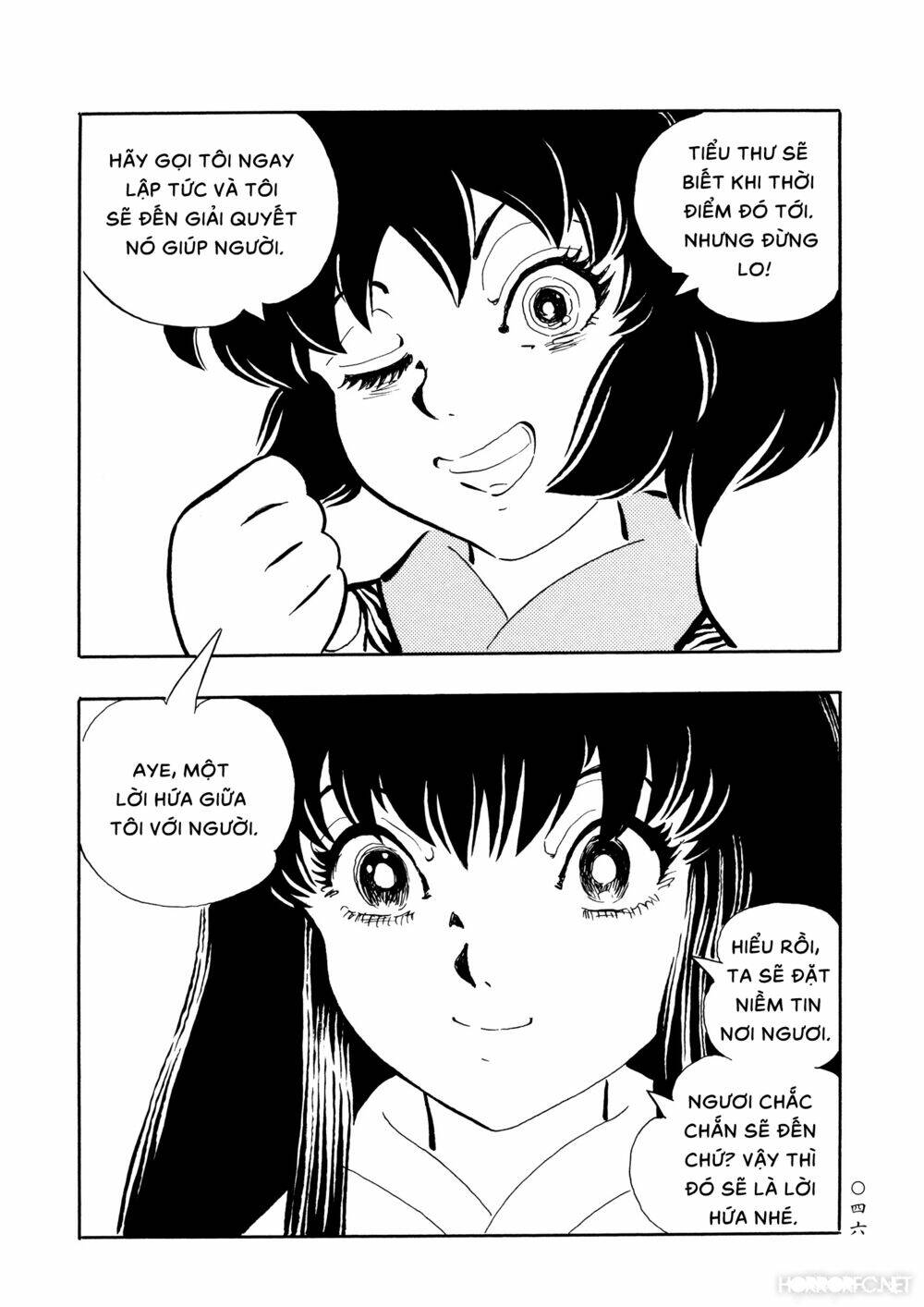 Mononoke Soushi: Chapter 20