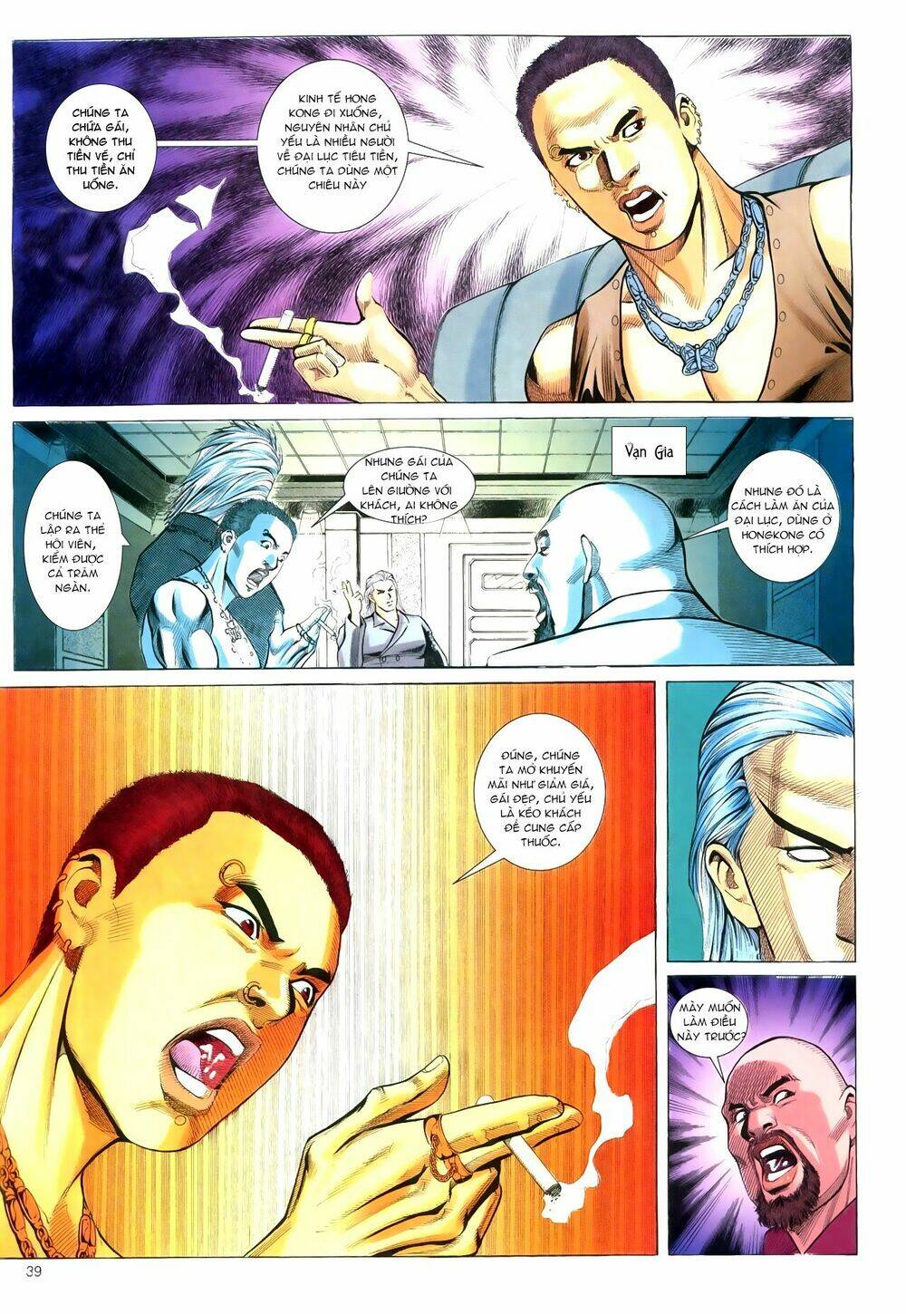 Hồ Sơ Xã Hội Đen: Chapter 26